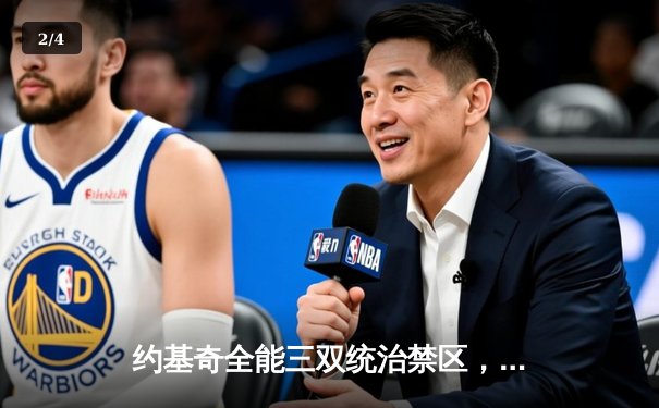 约基奇全能三双统治禁区，掘金抢七险胜森林狼晋级西决 - 2